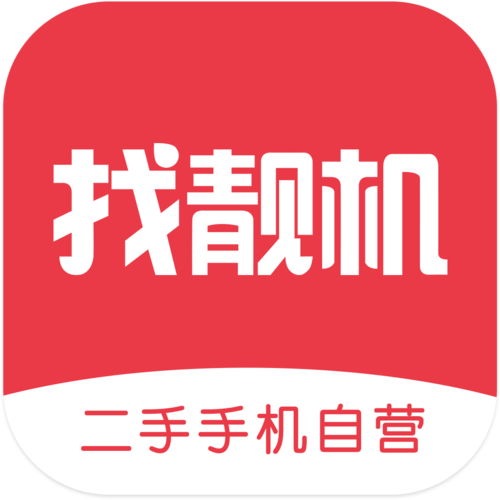找靓机官方