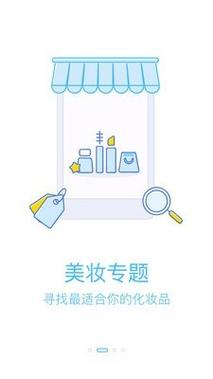 pBA美妆顾问手机版最新版本更新内容
