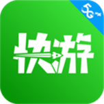 快游工具服务安装
