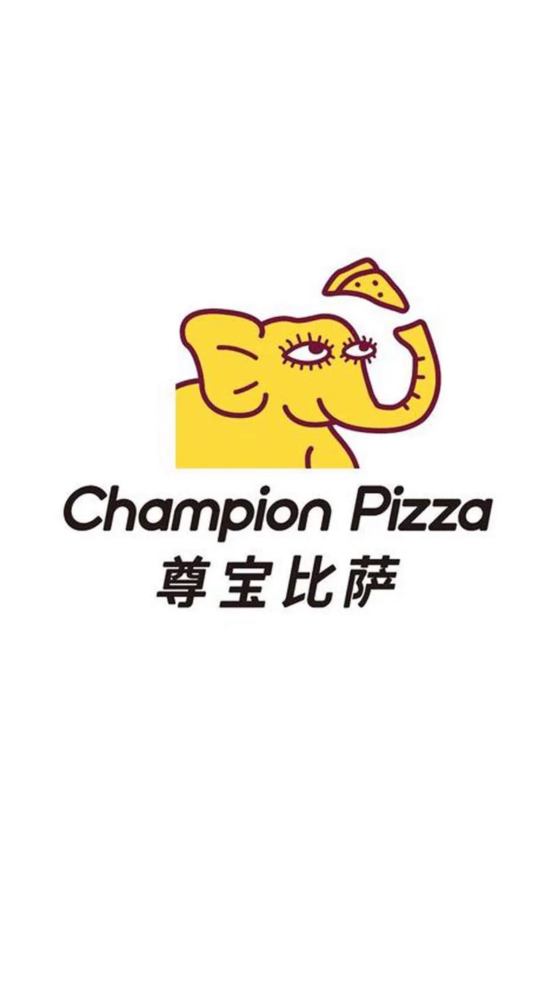 至尊披萨vs尊宝比萨哪个好吃