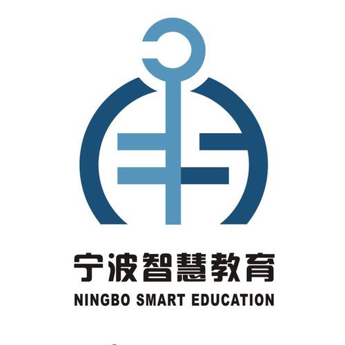 宁波智慧教育APP官网