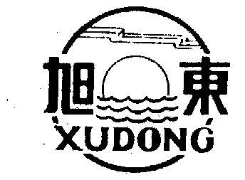 旭东软件乐园官网入口