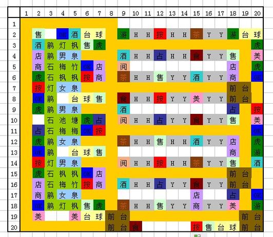 暖暖温泉乡v2.5.2.0中文版图标