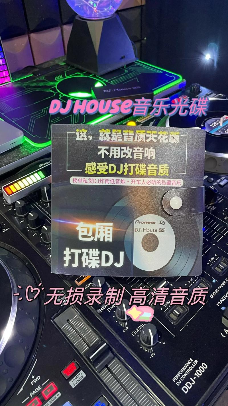 DJAY打碟中文版最新版本更新内容