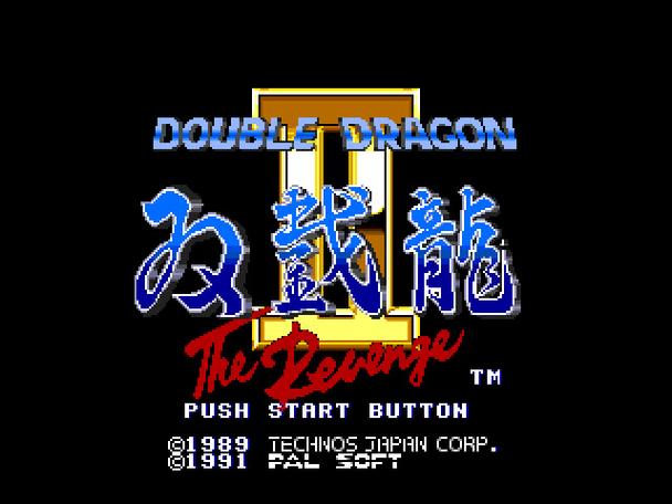 双截龙II