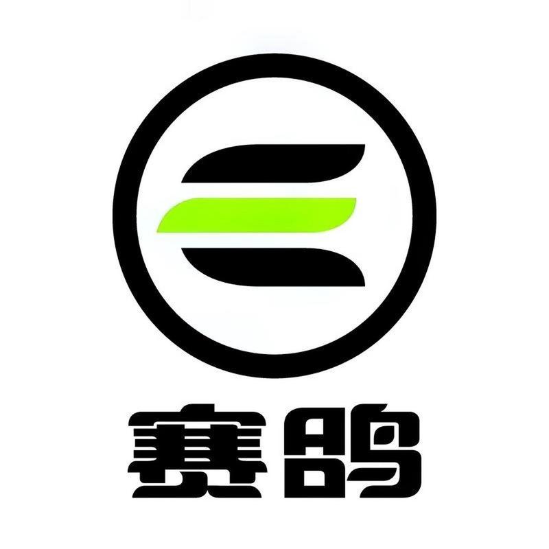 安捷赛鸽app