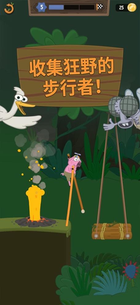 walkmaster苹果