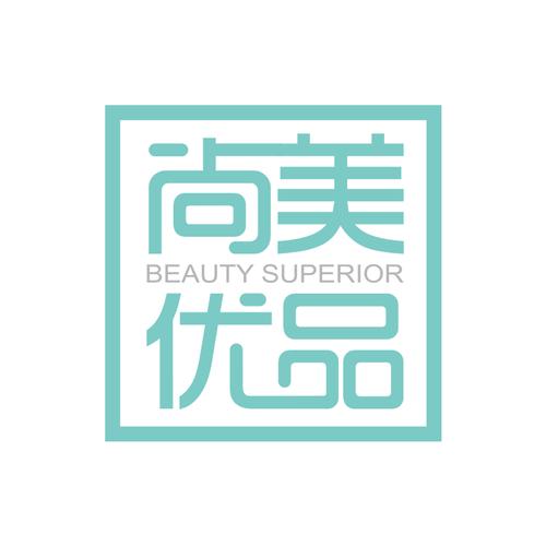 尚美优品