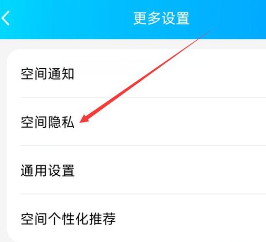 如何跳过权限偷看别人qq空间