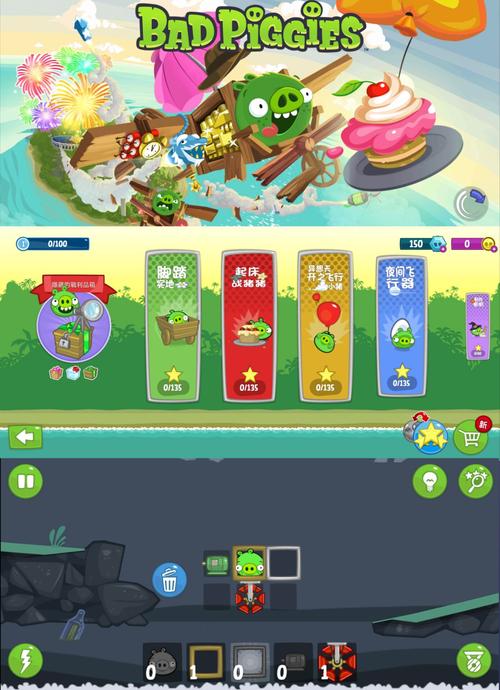 捣蛋猪中文版手机版安装最新版本更新内容截图