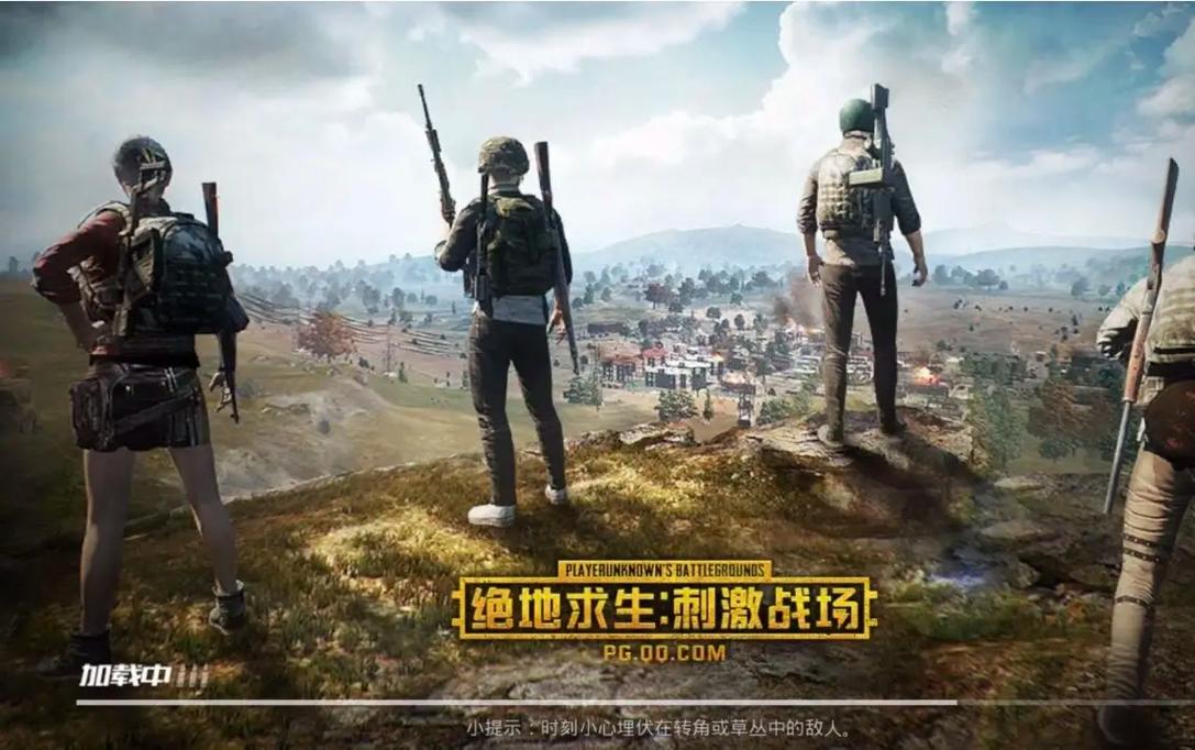 残梦刺激战场画质修改器