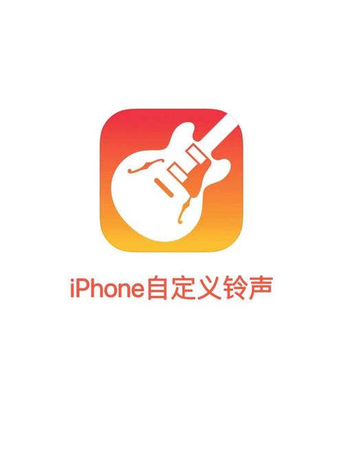 来电铃声制作免费