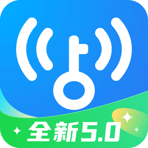 wifi万能钥匙安装到手机