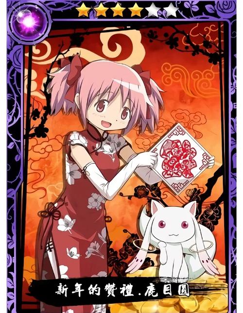 魔法少女小圆手游单机