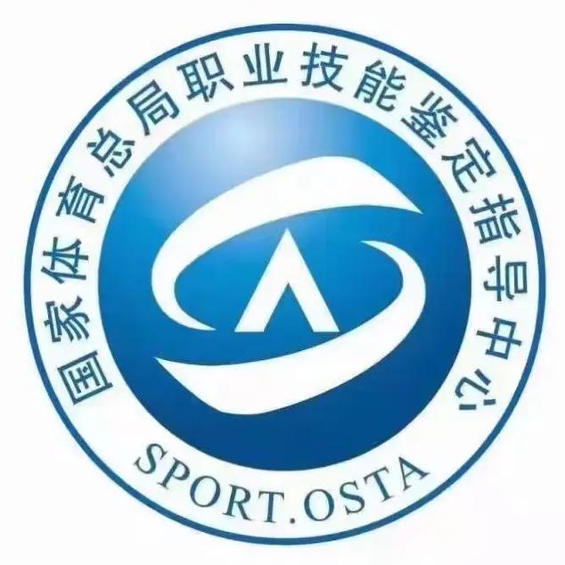 国家职业资格官网