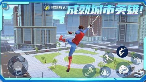 自由城市英雄游戏破解版大全