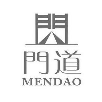 100道门 中文版
