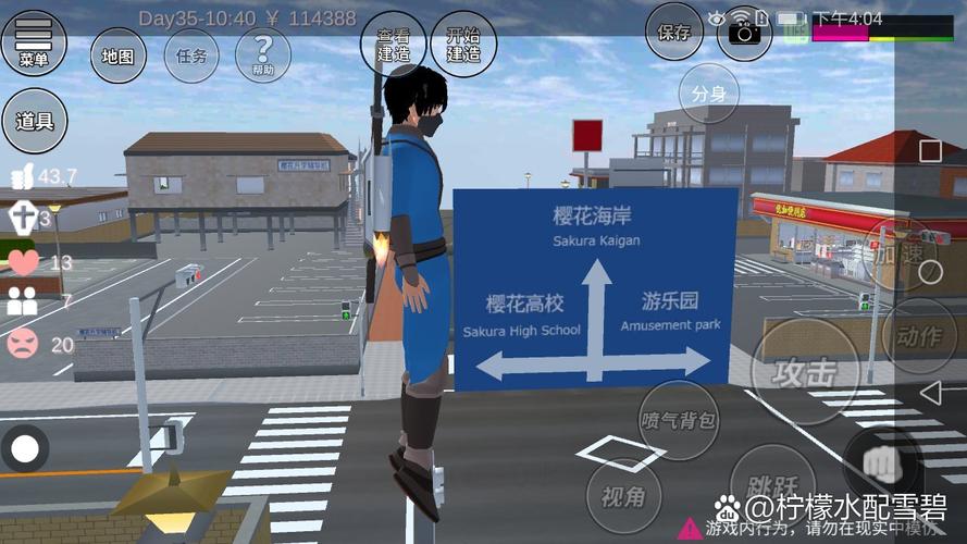 樱校丧尸岛在哪个位置