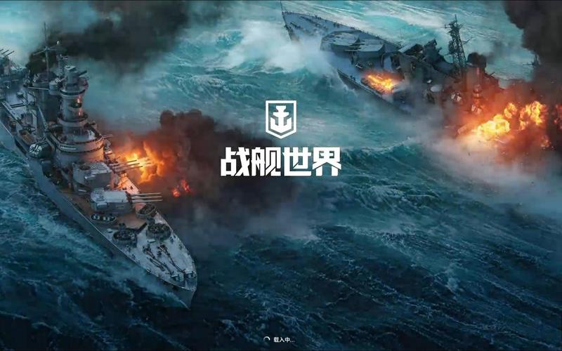 超级战舰世界v1.0.0安卓版中文
