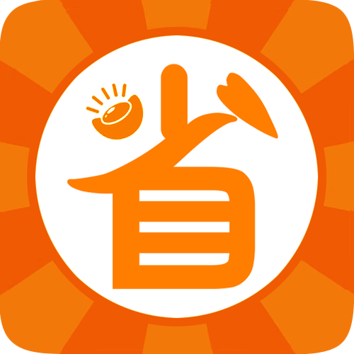 省钱钱app