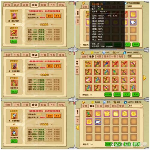 造梦西游ol修改器2023最新版使用方法