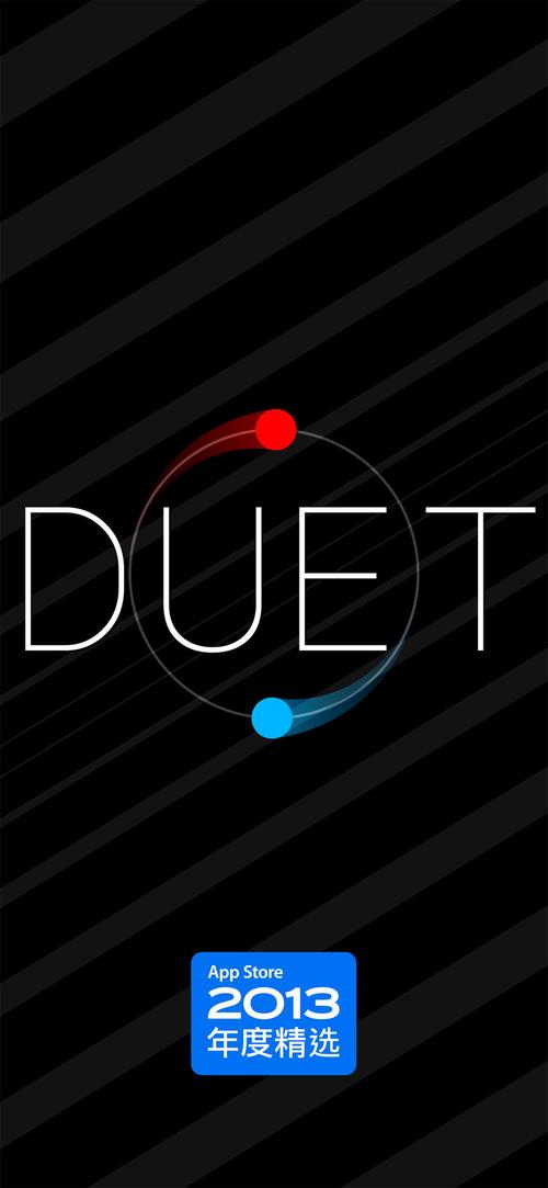 duet game