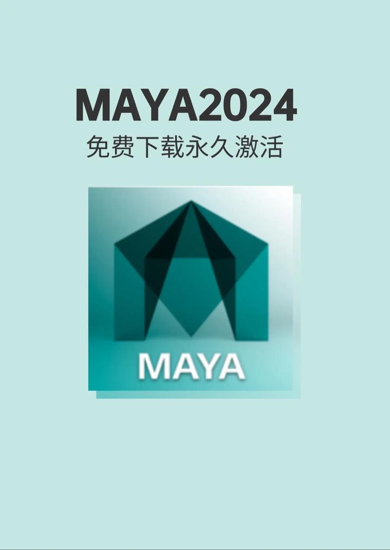玛雅视频APP正版