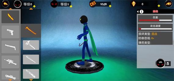火柴人城市英雄2破解版