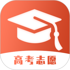 高考志愿小助手