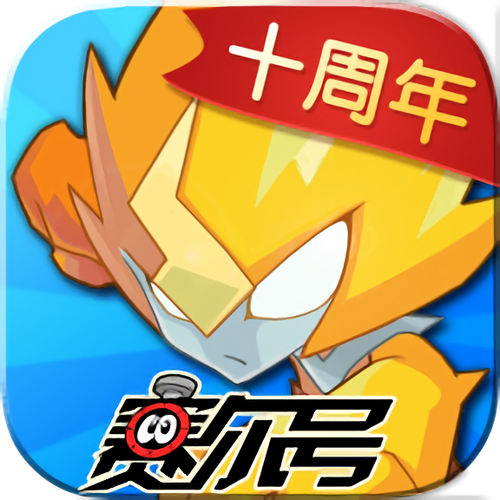 赛尔号启航截图