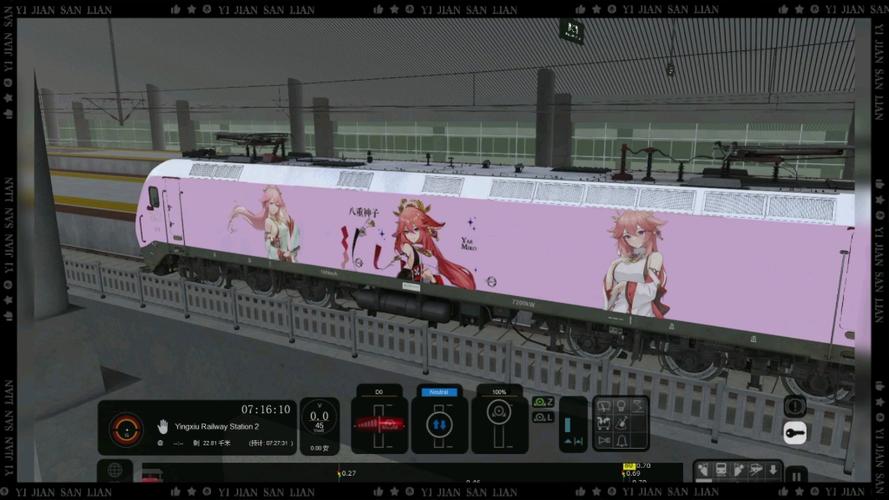模拟火车2025正版