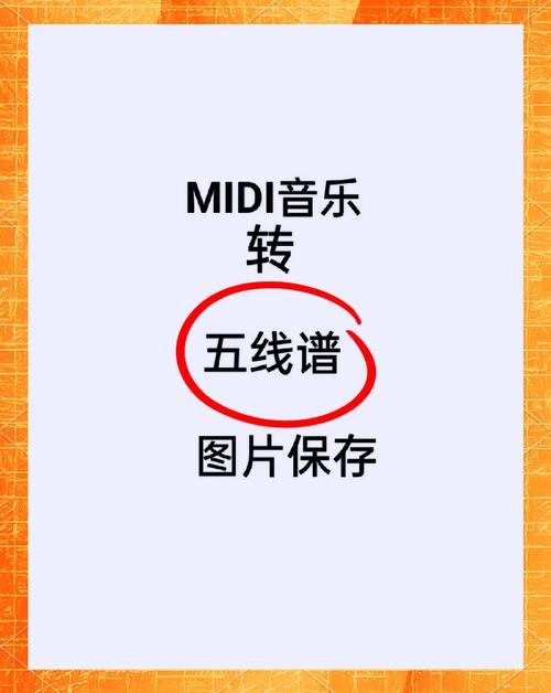 midi音乐制作app安装步骤详解