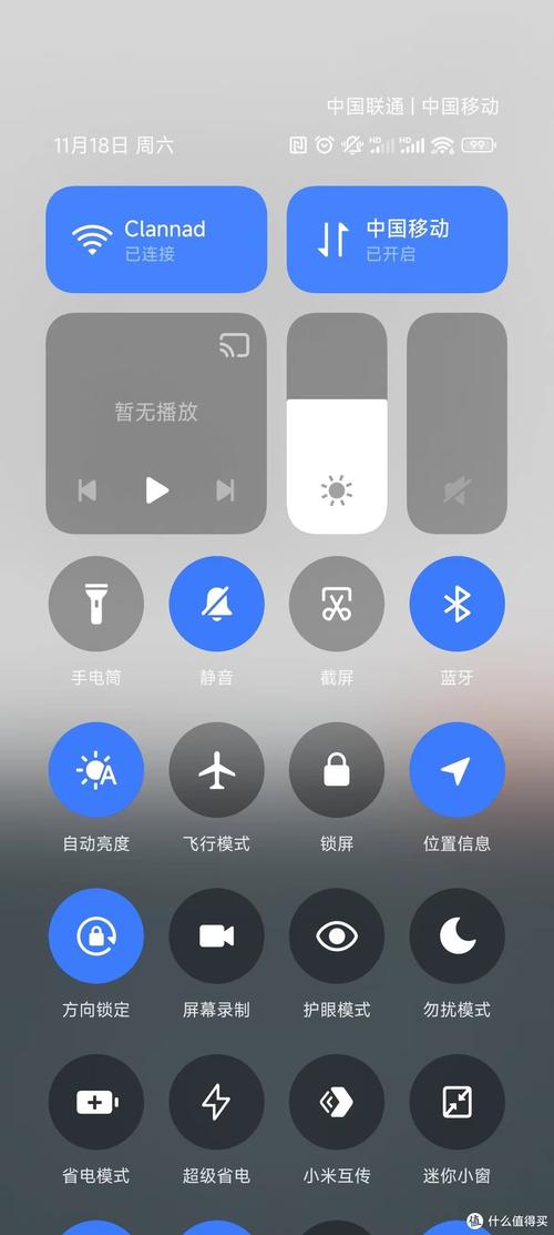 安卓仿小米控制中心