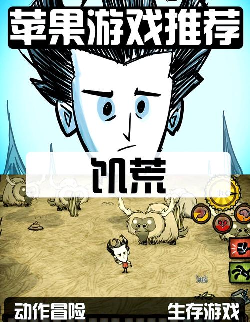 饥荒手机版安装最新版本更新内容