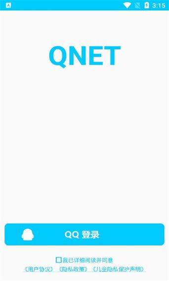 QNET2.1.5金色版本介绍截图