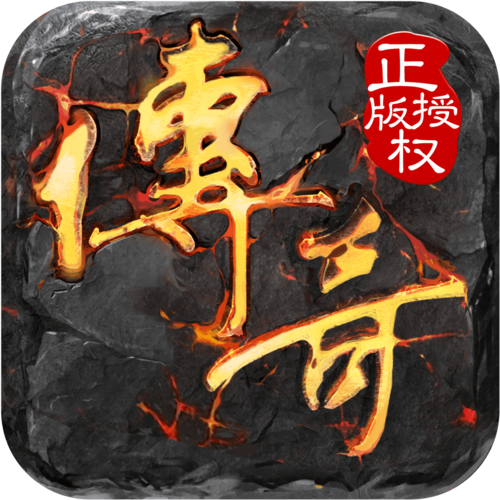 热血沙巴克传奇官网