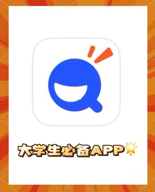 搜题软件有哪些