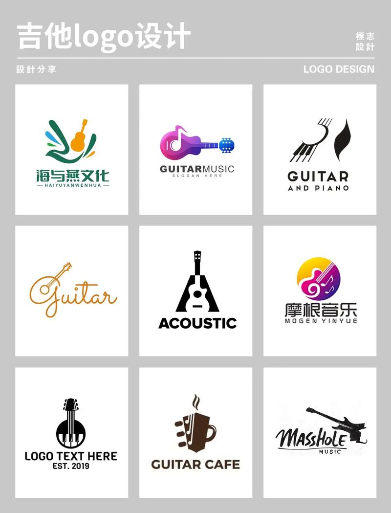 手机版吉他