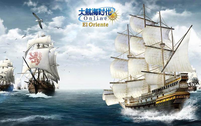 大航海时代手游