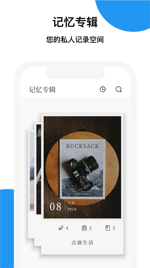 记忆碎片安卓