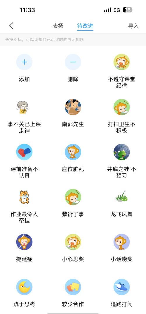 班级优化大师更新不了