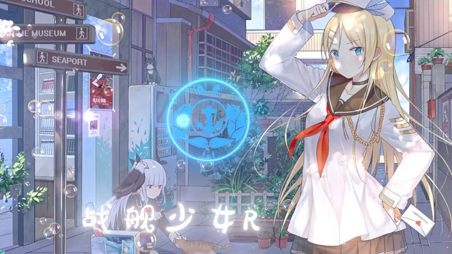 战舰少女r有pc端吗?