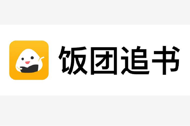 饭团探书旧版本v1.20.199安卓版