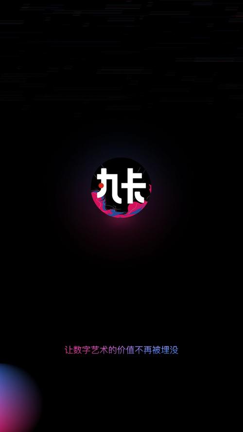 丸卡数字藏品官网缩略图