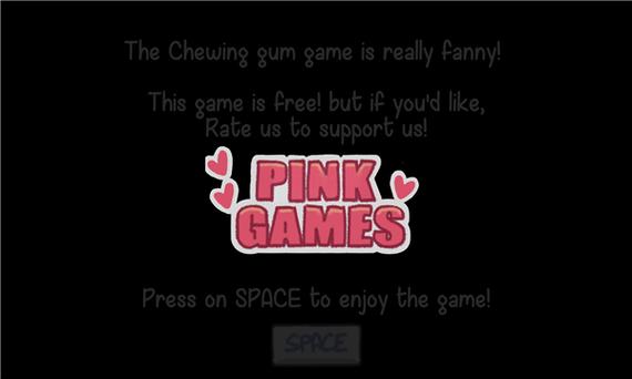 Chewingum旧版