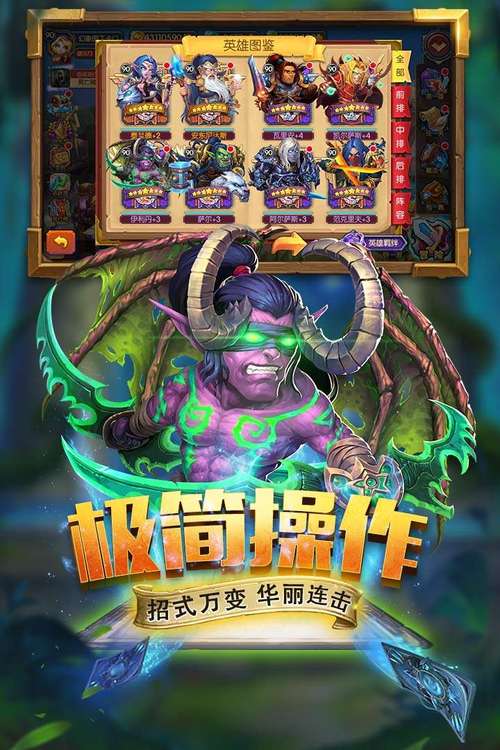 斗卡勇士v1.0.0版本最新版本