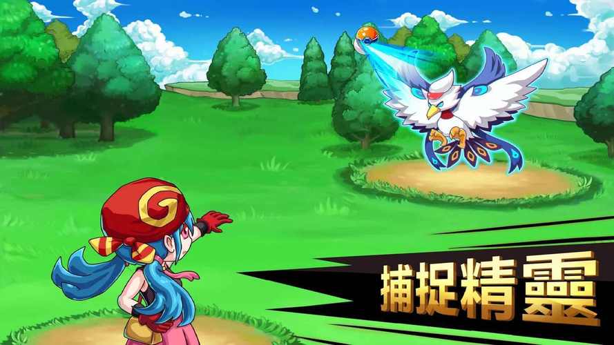 精灵训练师破解版
