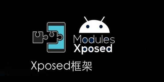 xp框架模块大全合集