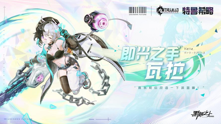 黑潮之上有破解版吗