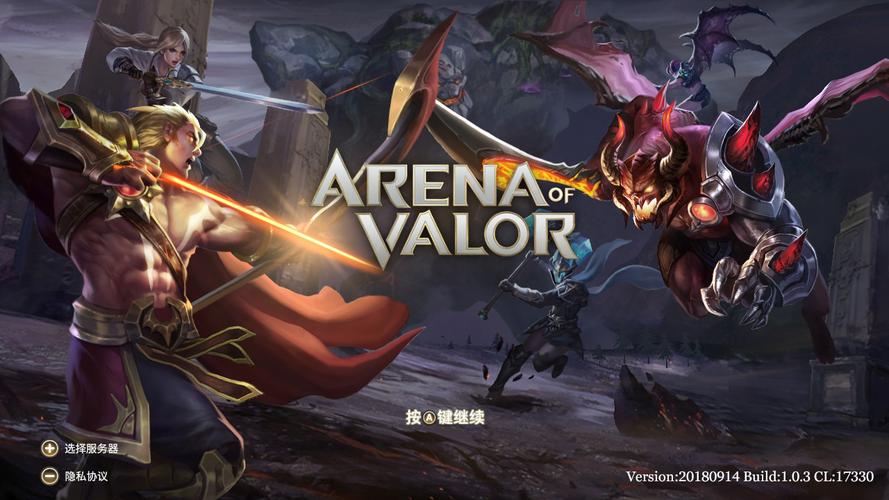 王者荣耀arenaofvalor